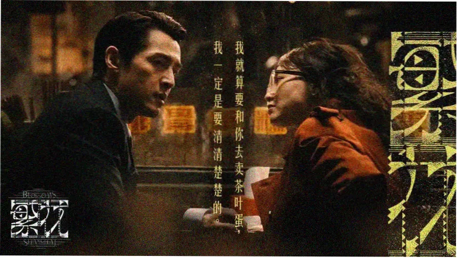 天堂电影网 热映大片推荐