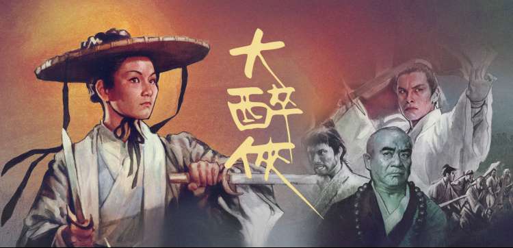 天堂电影网 新片速递