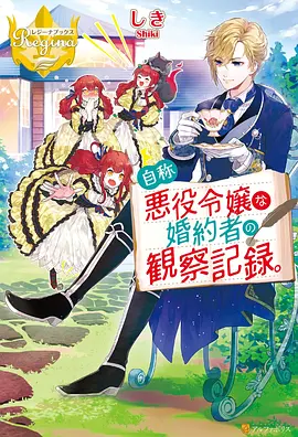 甜蜜惩罚独家幕后花絮