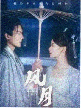 天堂电影网 漫长的季节 电视剧