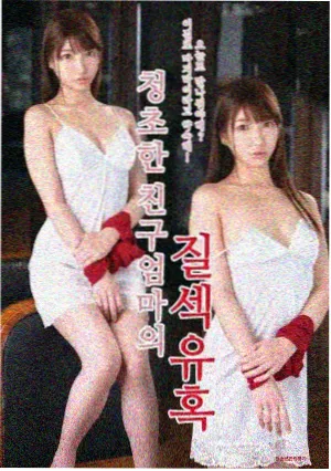 天堂电影网 庆余年2 在线观看